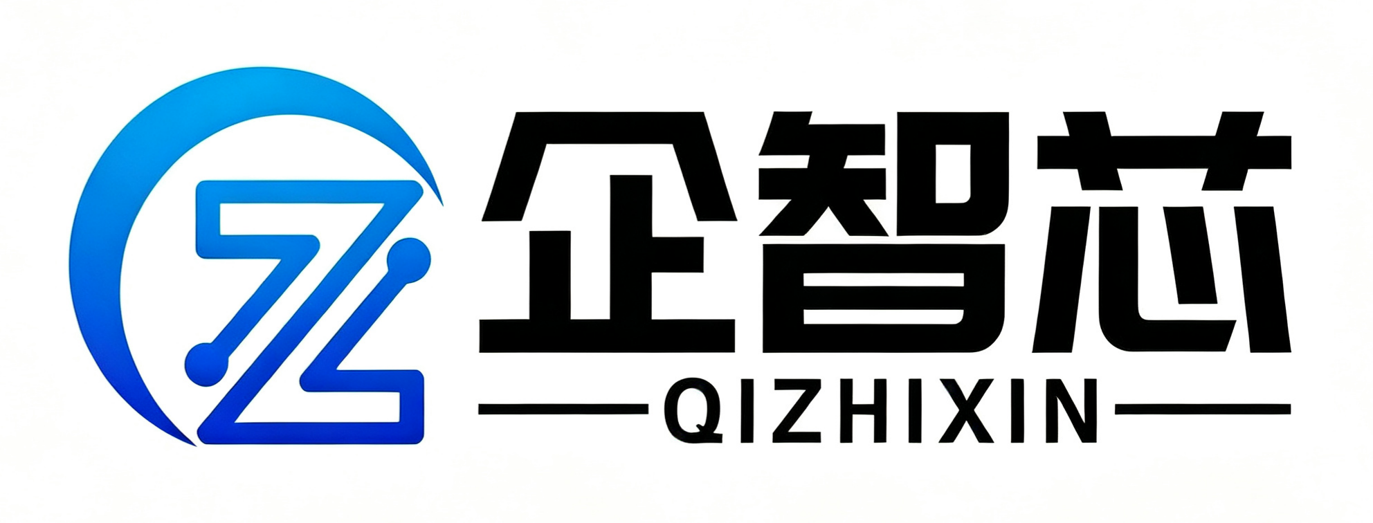 企智芯